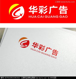 廣告公司logo設計 加急圖片素材與設計懸賞的完美結合——匯圖網助力高效廣告設計