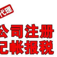 專業(yè)高效，鑫盛達(dá)登記注冊(cè)代理事務(wù)所廣告設(shè)計(jì)服務(wù)